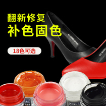 Leather stain color change repair cream Color repair shoe polish Leather clothing leather sofa bag renovation white leather shoes scratch repair
