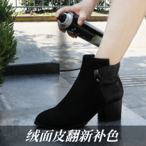 Frosted shoe care liquid Shoe powder fur cleaning care spray Black shoe polish Suede leather renovation universal