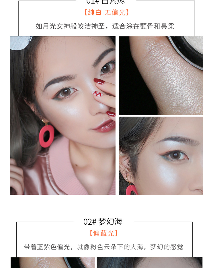 Spenny / Shi Pei Ni Jin Diamond Luxury Giảm béo và làm sáng da highlight mắt