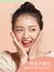 페니의 홍당무, 구운 파우더, 홍당