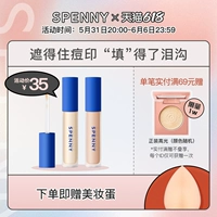 Spenny/诗佩妮 Тональный крем, консилер для лица, скрывает прыщи, против темных кругов под глазами, долговременный эффект