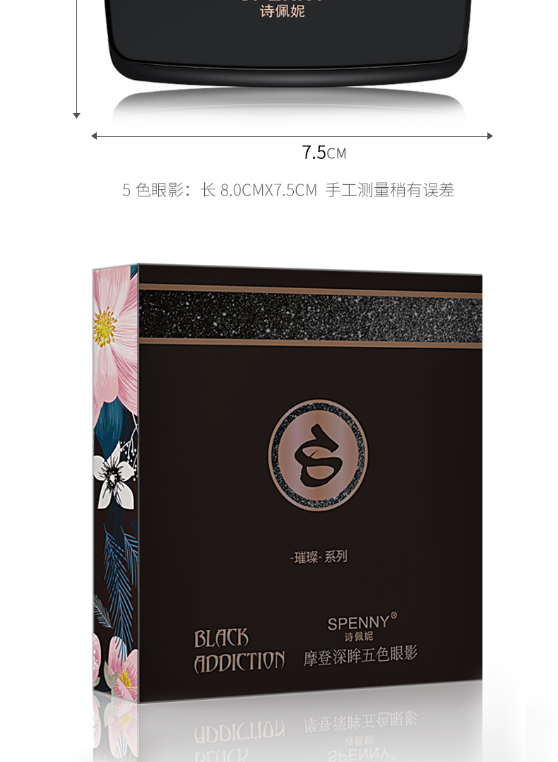Spenny Thơ Hiện Đại squat 5 màu matte eyeshadow khay đào trang điểm trái đất màu hồng không phải là dễ dàng để smudge phấn mắt 3ce