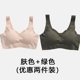1 2 pieceset Set Nhật lót đánh dấu womens vòng thép miễn tụ tập thể thao chống sốc chạy quần áo ngủ áo ngực áo.