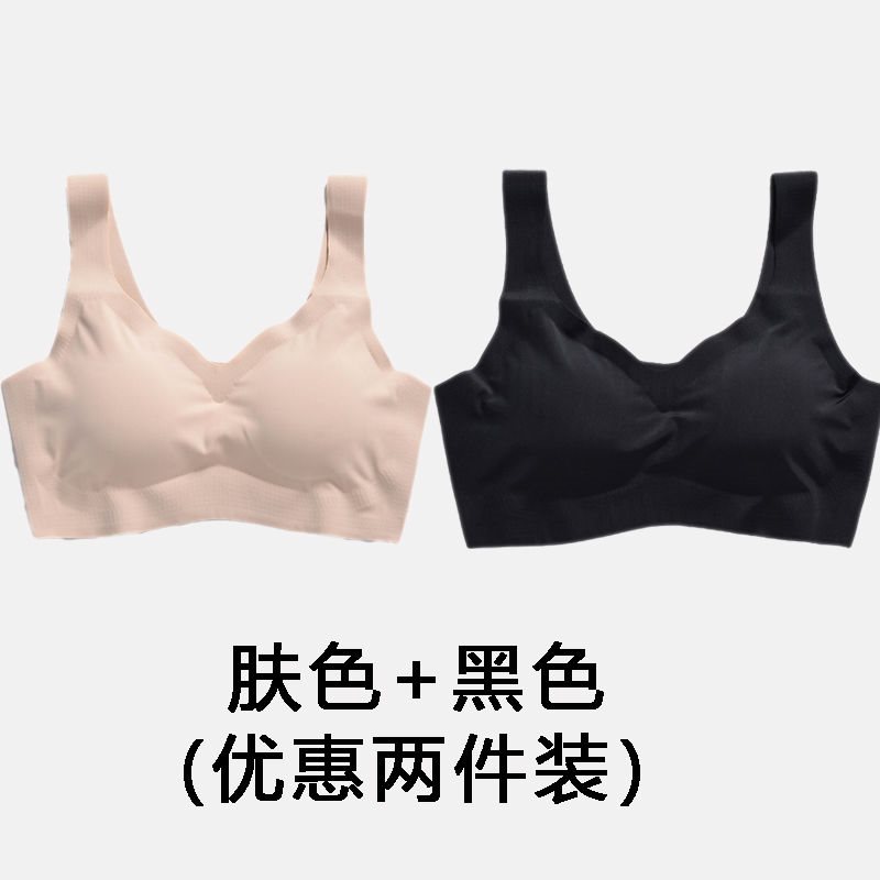 1 2 pieceset Set Nhật lót đánh dấu womens vòng thép miễn tụ tập thể thao chống sốc chạy quần áo ngủ áo ngực áo.