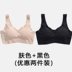 1 2 pieceset Set Nhật lót đánh dấu womens vòng thép miễn tụ tập thể thao chống sốc chạy quần áo ngủ áo ngực áo. 