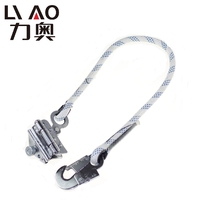 14-18mm aerial work protection rope anti-fall self-lock machine chinlon rope rock climbing with slow down grip rope instrumental hanging basket safety lock