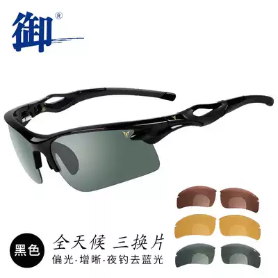 Royal brand fishing glasses watching drift HD special night fishing HD to blue light to enhance the clear polarized fishing mirror three lenses
