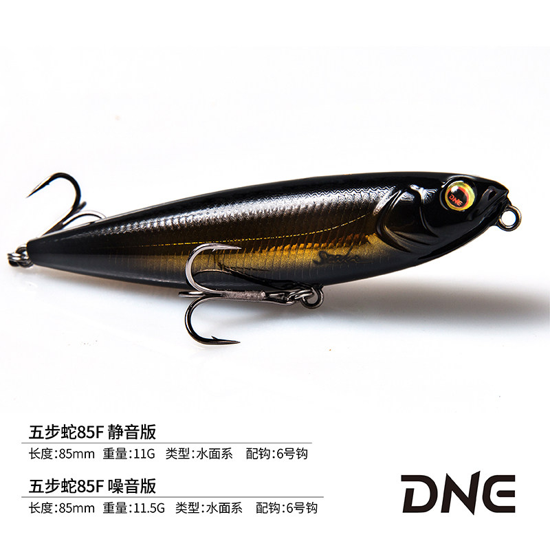 DNE Go to Luya New Pine Five Steps Snake Road Subbait Surface Tie Pencil Fake Bait Far Throw Mouth Bass Bait Fish Bait