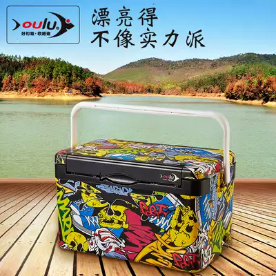 European Road fishing box 28L fishing box table fishing box multi-function ultra-light accessories umbrella stand lifting foot fish bucket hard fishing box