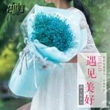 Розовая букет подарочная коробка цветочный экспресс Zhongshan jiangmen jiangmen Zhanjiang Maomomingheyuan Hualian Tongcheng Flower Shop