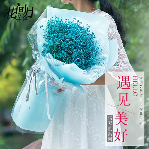 Розовая букет подарочная коробка цветочный экспресс Zhongshan jiangmen jiangmen Zhanjiang Maomomingheyuan Hualian Tongcheng Flower Shop