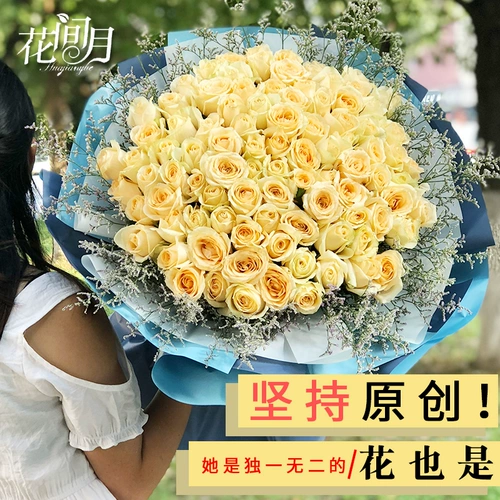Цветы Экспресс доставка Tongcheng Rose Bouquet Lift Box Zhuhai Guangzhou, Dongguan, Zhanjiang Maomoming Jiangmen Huizhou Roder