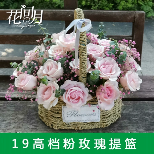 Гвоздики роза Сян -подсолнечник Хандбазбас Флауэр Экспресс Панжихуа Тонгчэн Восточный район Западный район Западный район Цветок на день рождения