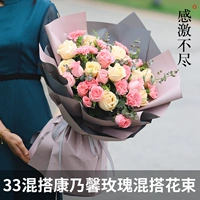 Благодарный