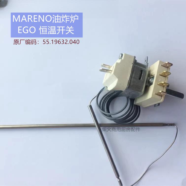 German Ego Thermostat 55.19632.040 Mareno Mareno Frying Oven Temperature Control Switch German Ego Thermostat 55.19632.040 Mareno Mareno Frying Oven Temperature Control Switch