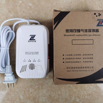 Hebei Zehong household gas alarm controlled solenoid valve to close pipeline gas new national standard square and round joint