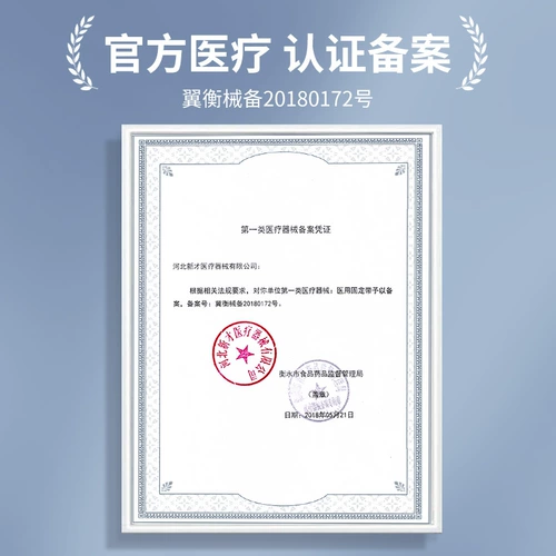 Поясничный поясной поясничный диск, поясничная боль в поясничной мышце, боль в пояснице, боль в талии, живот, лихорадка, медицинская летняя тонкая талия засуд