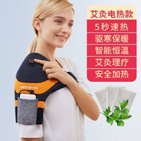 Безопасное отопление+холодное и тепло+интеллектуальная постоянная температура+терапия при смерти