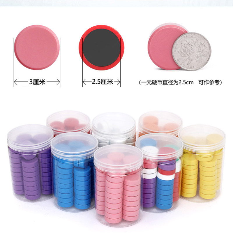 Teaching magnet blackboard magnetic buckle hospital with magnetic nail magnetic nail whiteboard suction iron stone magnet plane magnetic particle block magnetic suction