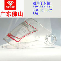 Eternal summer half-full helmet safety helmet windshield goggles lens mask glass high-definition sun protection UV magic color