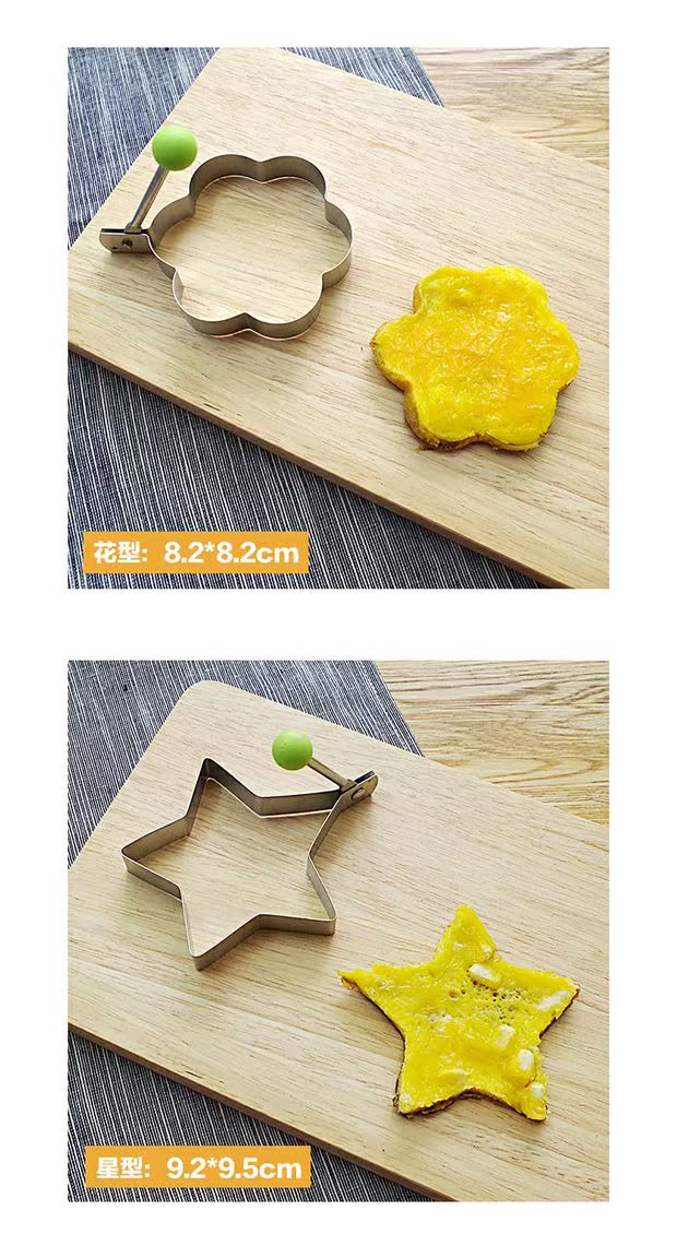 Khuôn bếp bằng thép không gỉ omelette tình yêu trứng luộc Trứng rán sáng tạo - Tự làm khuôn nướng khuôn rau câu trung thu