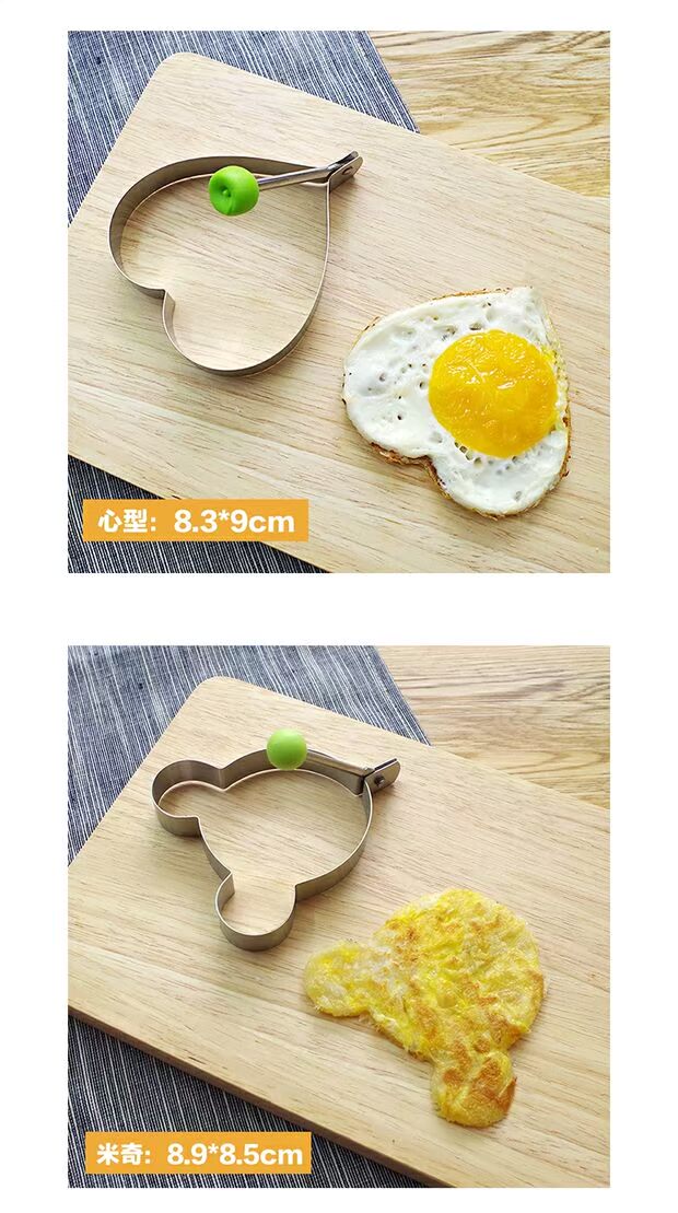 Khuôn bếp bằng thép không gỉ omelette tình yêu trứng luộc Trứng rán sáng tạo - Tự làm khuôn nướng khuôn rau câu trung thu