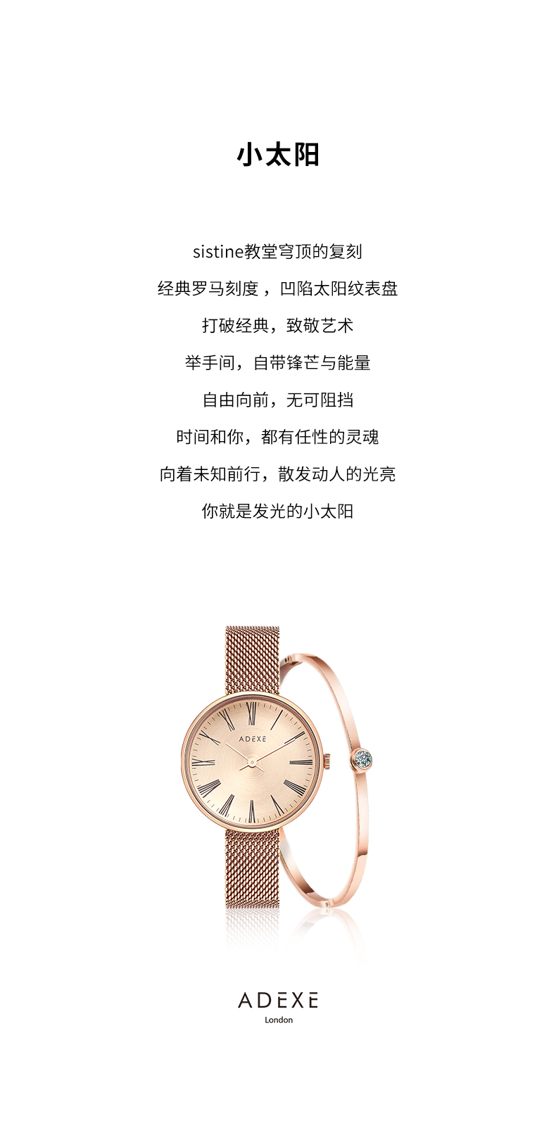 唐艺昕同款 英国 ADEXE 女手表手镯项链礼盒套装 图1