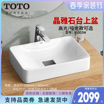 TOTO BASIN CRYSTAL Terrace Basin PJS03W Terrace With High Light Without Holes Washbasin Rectangular Art Basin Wash Basin