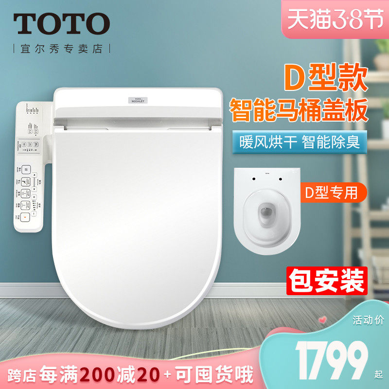 Toto Smart Toilet Cover TCF6632CS Round Toilet D Washlet Japan Dry Warm Seat Heating
