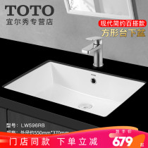 TOTO counter basin LW596RB household 550*370mm ceramic fashion square wash basin basin wash basin