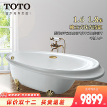 Toto Freestanding Concubine Bathtub 1 6 1 8m Adult Home Pearl Plate Bathtub PPY1610HIPT