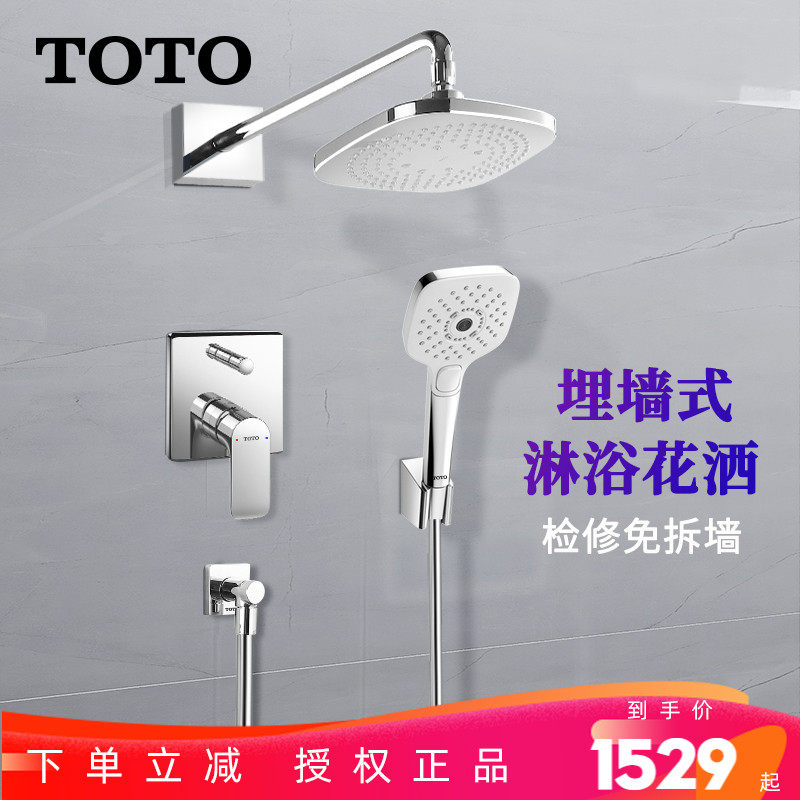 Toto Buried Shower TBG04303 04304B Blindwall Fucet Blindtop Shower Set