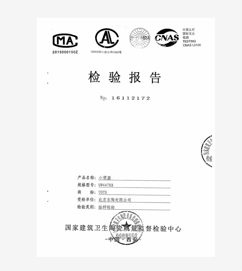 UW447 Подробности Page_11.jpg