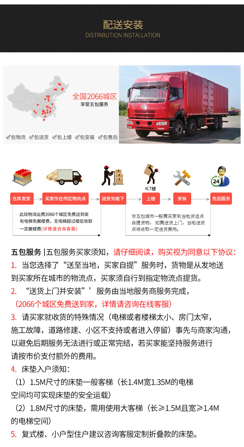 [详情页_23.jpg]