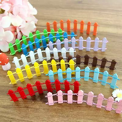 Cake decoration Small fence jewelry bendable cake decoration fence Fence guide sign Scene cake decoration