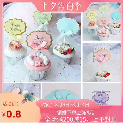 Cake decoration Writing plug-in card Pink little Princess birthday dessert plug-in card dessert table decoration