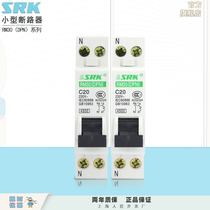 Shanghai peoples switch factory RM30-32 household dpn empty Open double in double overload protection small circuit breaker