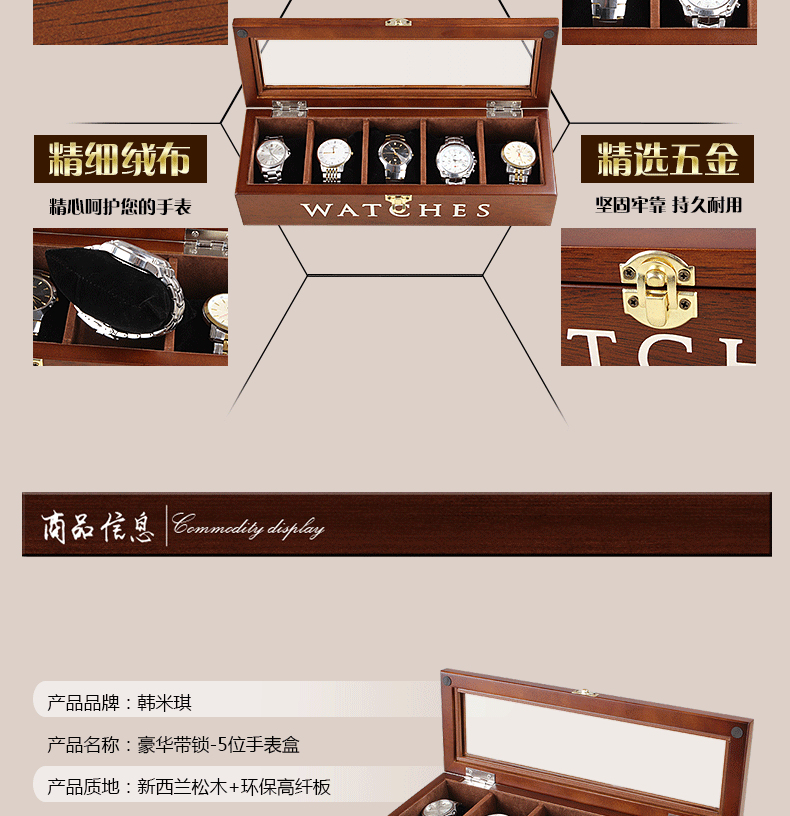 Boite à bijoux - Ref 3105872 Image 8