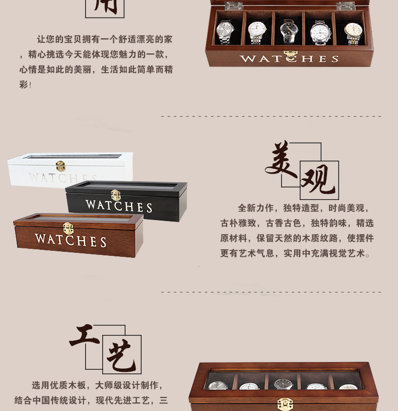 Boite à bijoux - Ref 3105872 Image 19