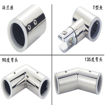 Shower Room Hardware Bathroom Glass Door Fixed Connector Stainless Steel Round Pipe Flag Hanging Clamp T-Pass