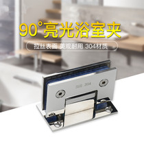 304 bright 90 degrees stainless steel bathroom with glass door clamps shower room door folding 90 degrees mirror light