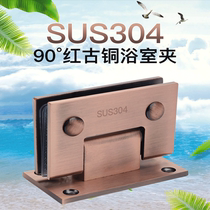 304 stainless steel red bronze wind glazed fingerprint bathroom with frame glass door clip 90 degree thickening hinge