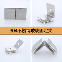 Bangwei thickened glass clamp 304 stainless steel wire drawing surface partition glass bracket fixed clamp multi angle