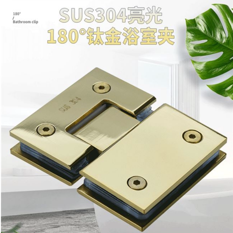 304 stainless steel mirror titanium alloy bright light 180 degree bathroom clip Glass door hinge Shower room accessories bathroom clip