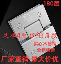 Bangyu 304 stainless steel solid glass door bathroom clamproom with frame free glass 180 degree two direction