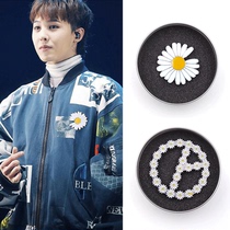 GD Quan Zhilong daisy pin pmo badge brooch male ins tide personality small daisy jewelry accessories Female shoelace buckle