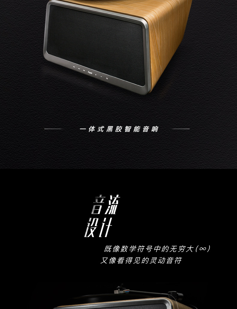 mâm đĩa than technics 嘿 âm nhạc máy ghi âm HYM-Seed vinyl không dây thông minh Bluetooth WIFi âm thanh retro - Máy hát máy phát nhạc đĩa than tiếng anh