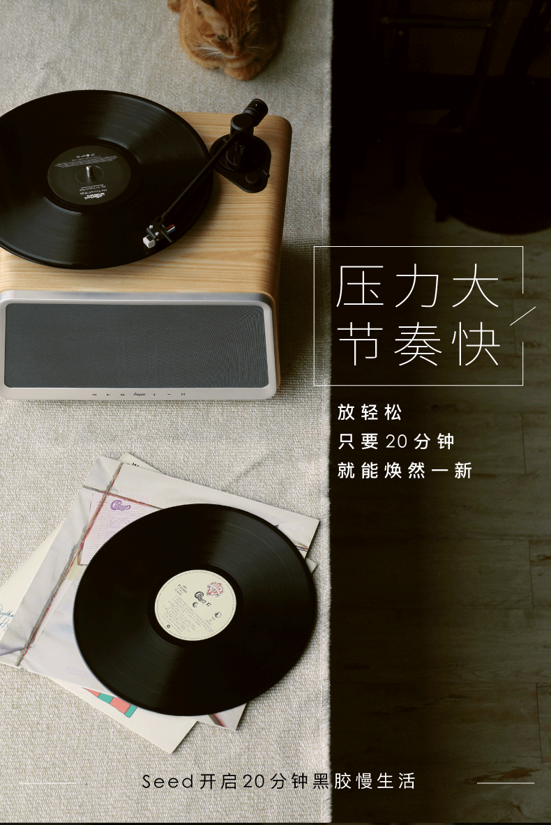 Máy nghe nhạc vinyl HYM-Seed không dây Bluetooth WIFi âm thanh retro + nắp bụi - Máy hát đầu đĩa than yamaha