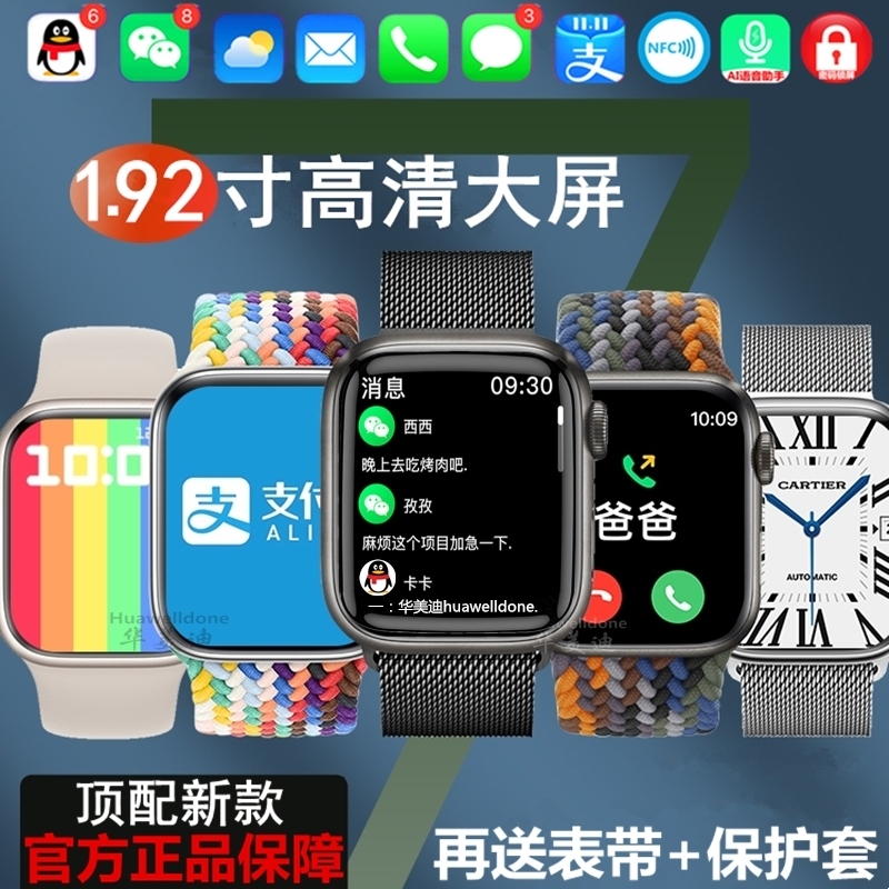 The New Smart Watch Is Suitable for Lenovo Z6 Youth Edition K6 S5Pro Multi-Function Nfc Sports Waterproof Watch8