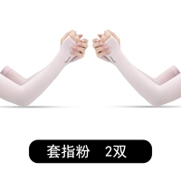 Установить вентиляторы пальца 2 удвоения